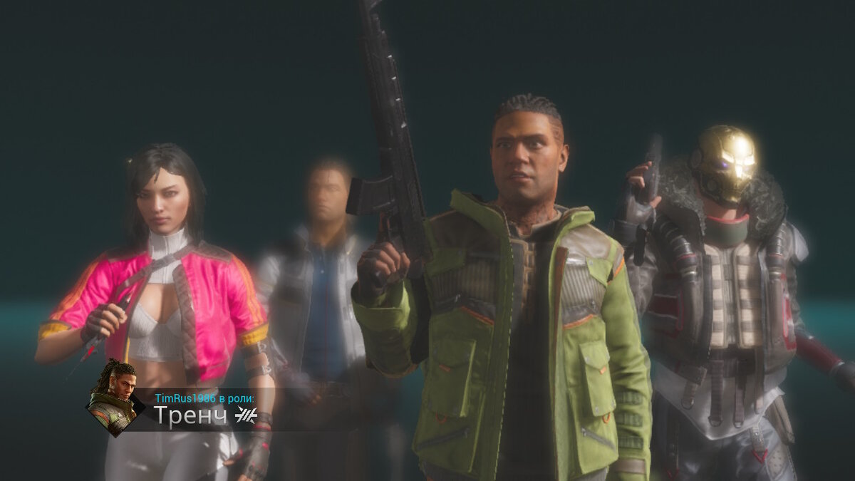 Rogue Company на Nintendo Switch