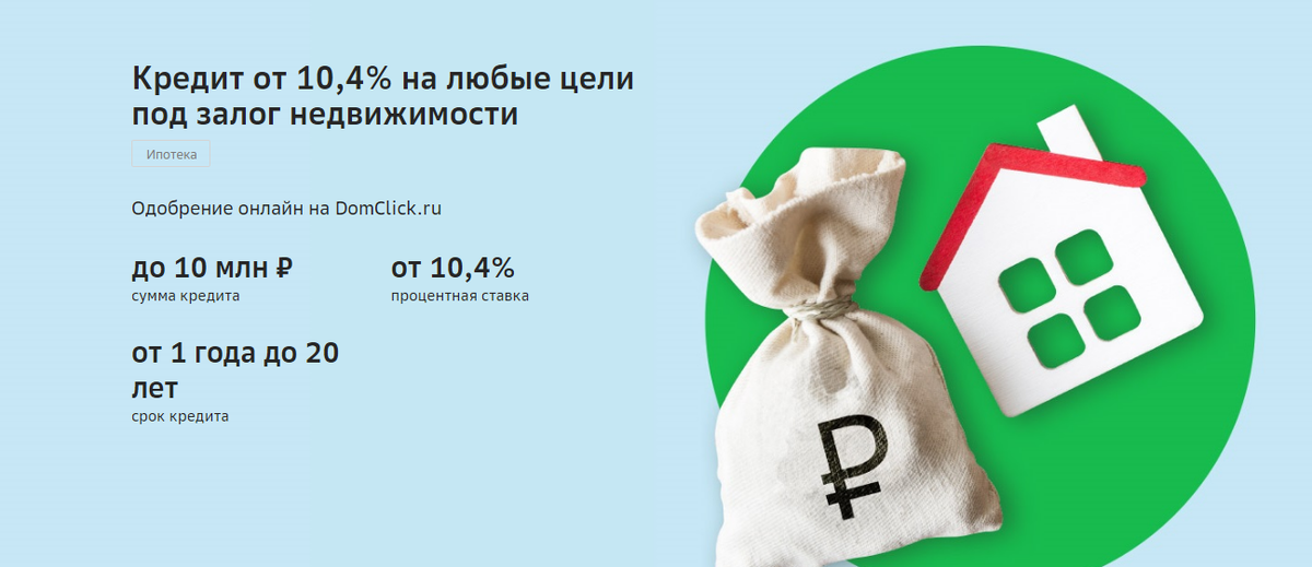 цели альфа банка. условия оформления кредита. целями деятельности цб рф являются. займ на выгодных условиях. россельхозбанк ценности банка.