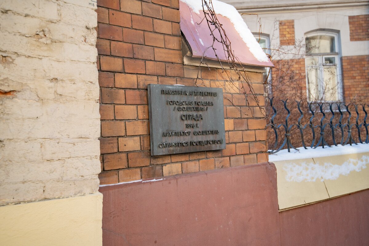 Фото: Роман Едигаров
