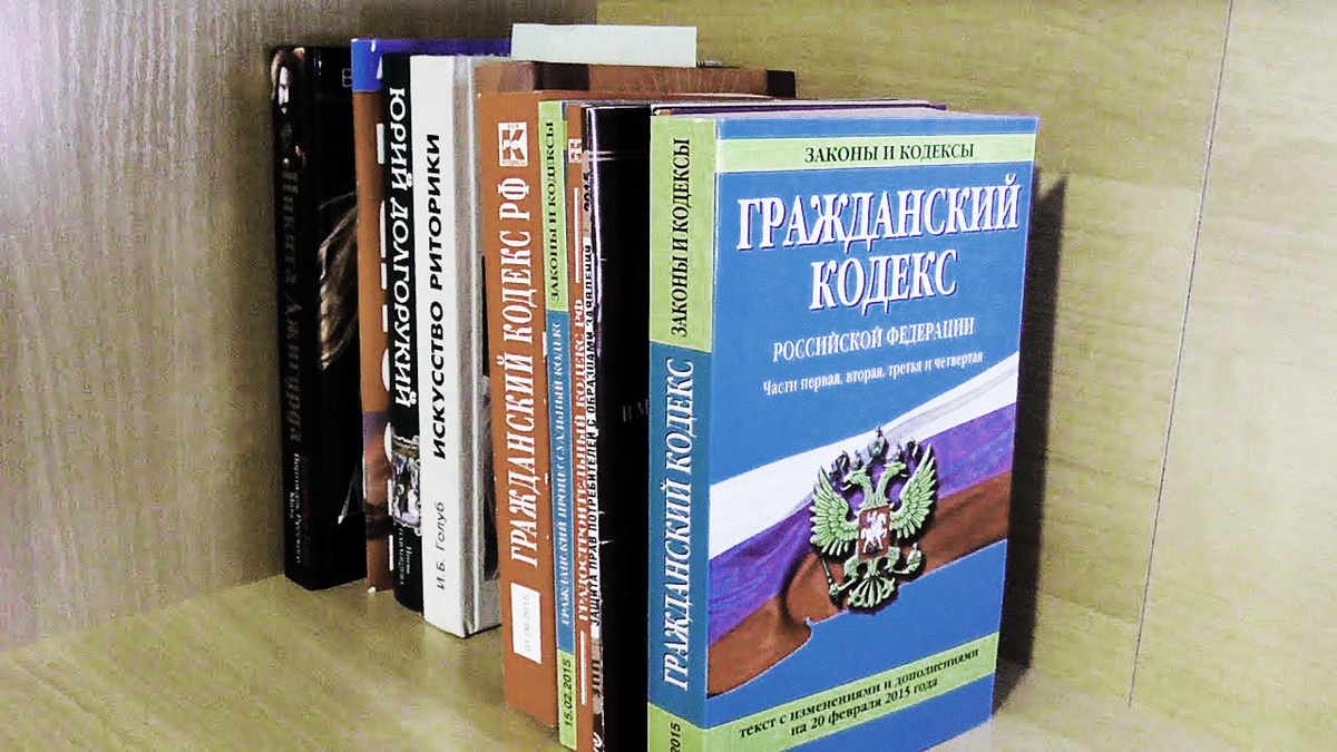 Банк забирает квартиру. Как оспорить договор залога (часть 3) | ПРАВОЗНАЙ |  Дзен