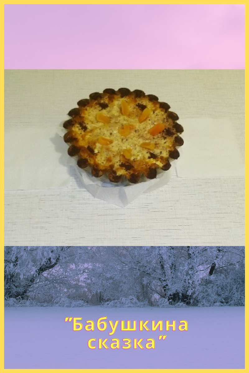 Лес, сиреневый цвет, красивая природа и домашнее тепло. И ждет на столе вкусная запеканка. Фото автора.