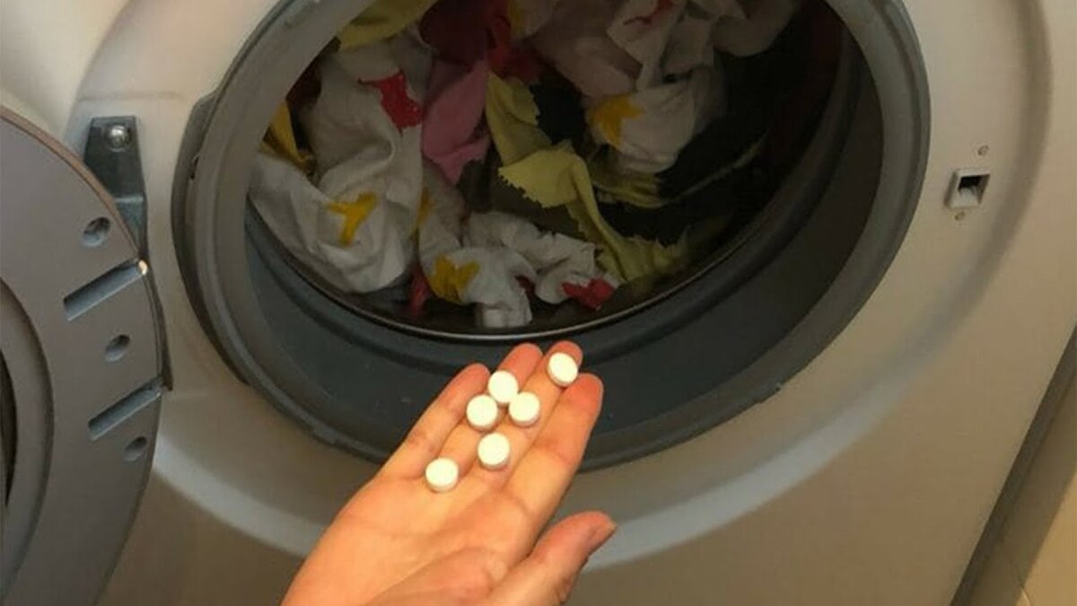 Таблетки для стиральной машины