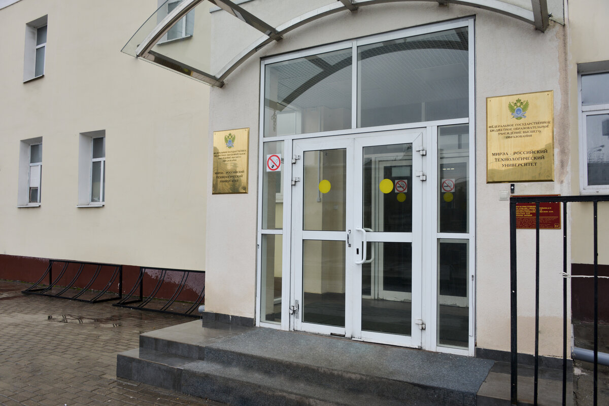 Источник : https://www.mirea.ru/mediapage/photo-gallery/