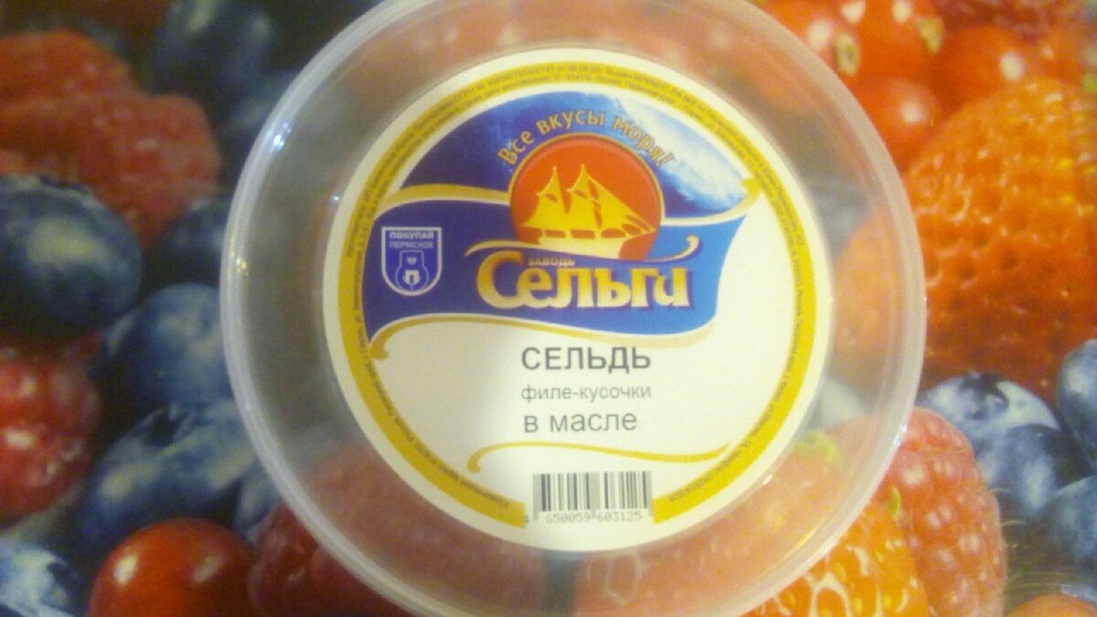 Упаковка из под прессервов
