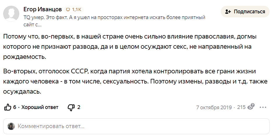 4 Ответ из яндекс.кью