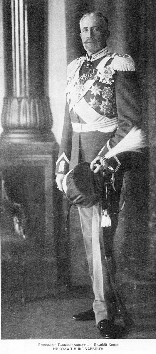 Фото из журнала ИСКРЫ № 31 1914 года. Воскресенье 10 августа