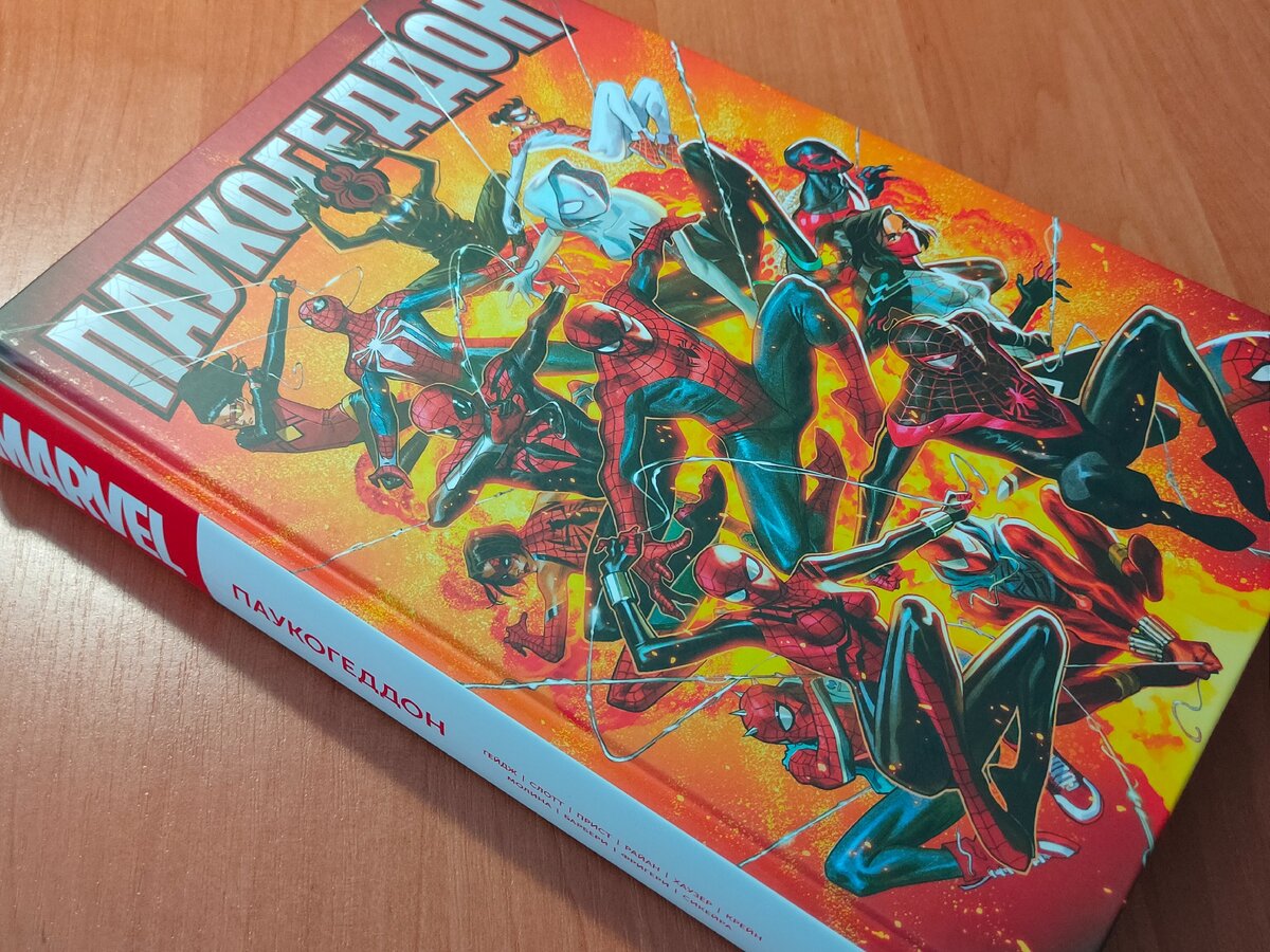 Арт для обложки подобран великолепно