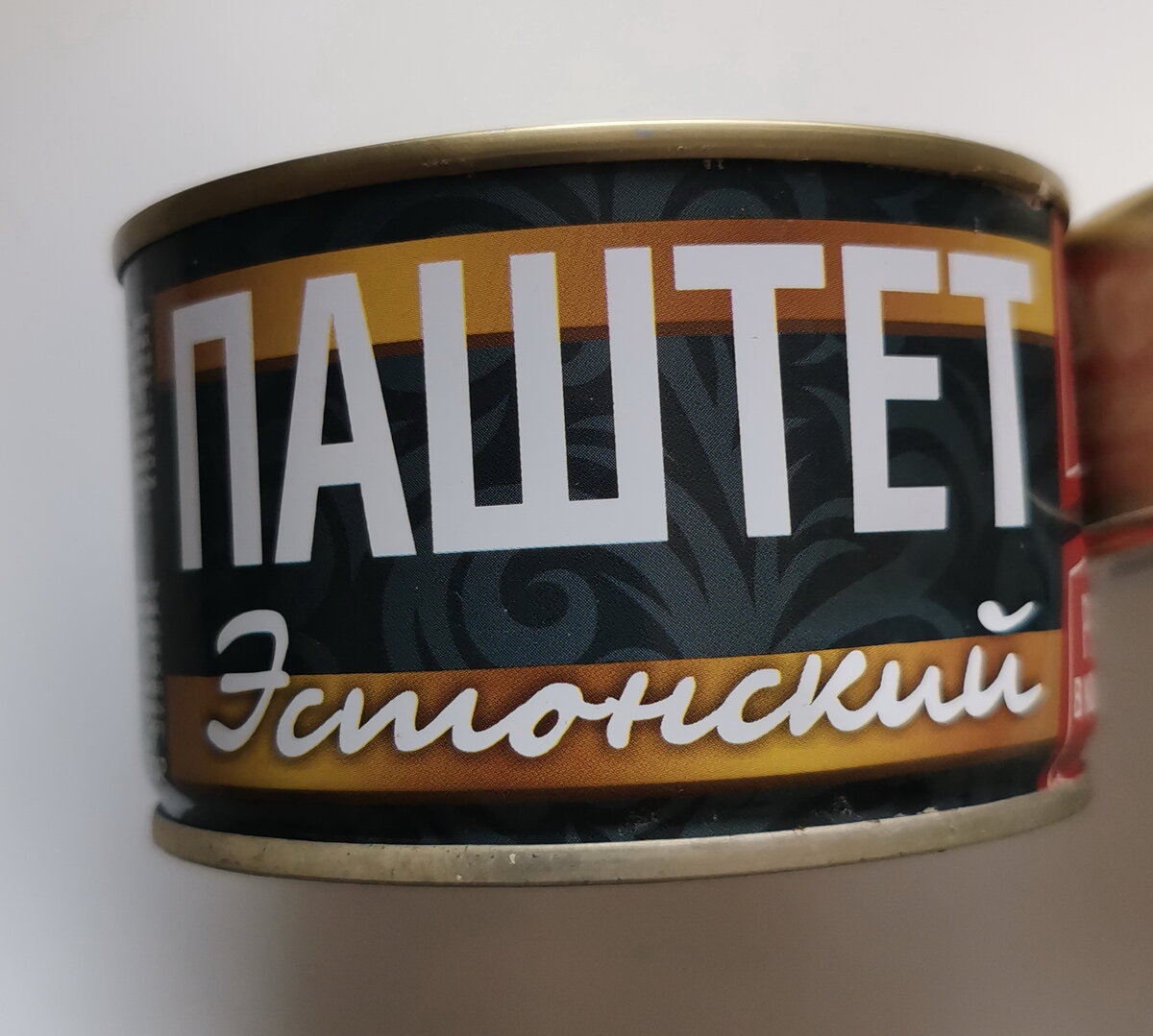 Паштет Эстонский