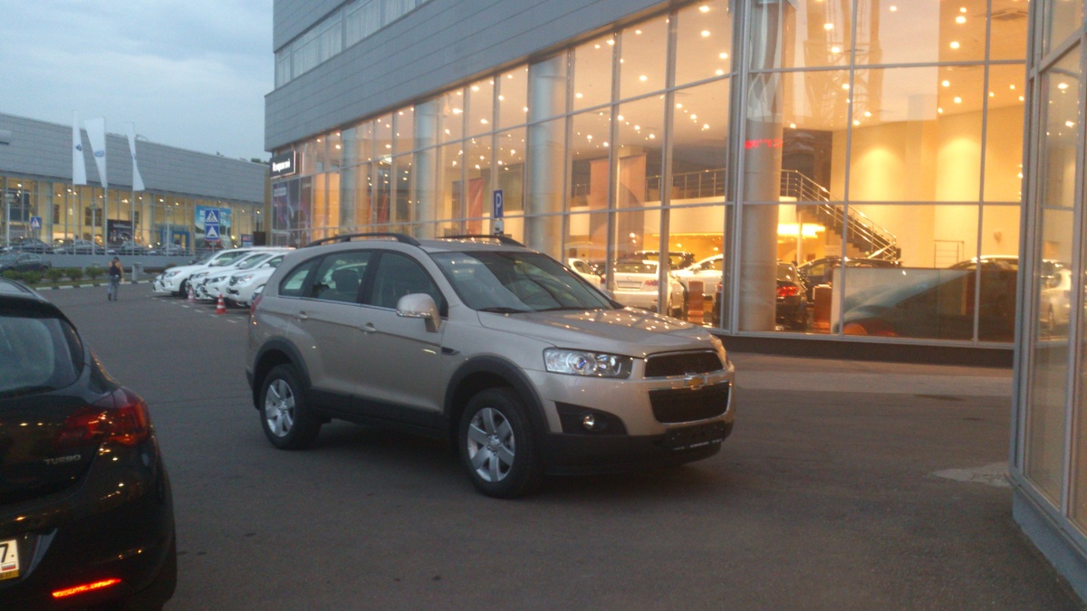 Моя девочка