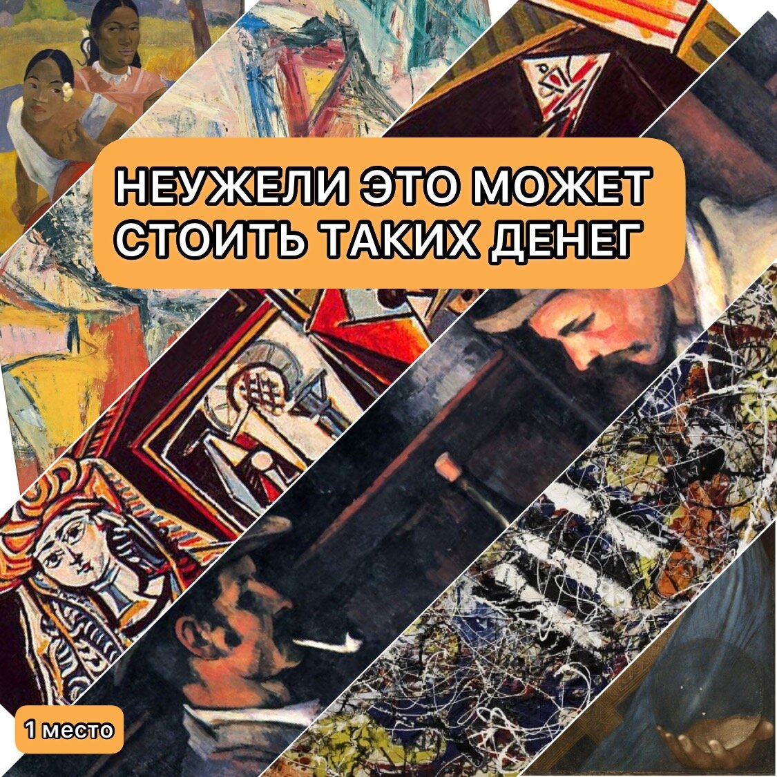 Победитель рейтинга