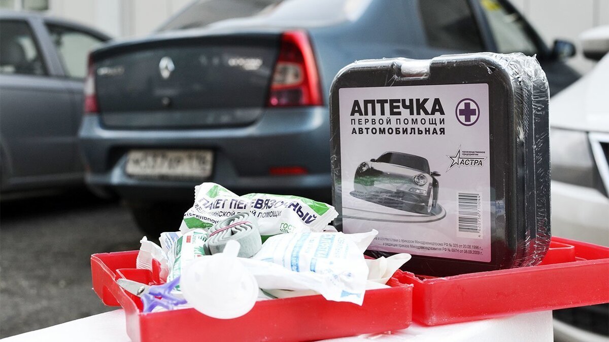 Аптечка в машину. Авто аптечки водителя. Автомобильная аптечка фото. Комплектация автомобильной аптечки.