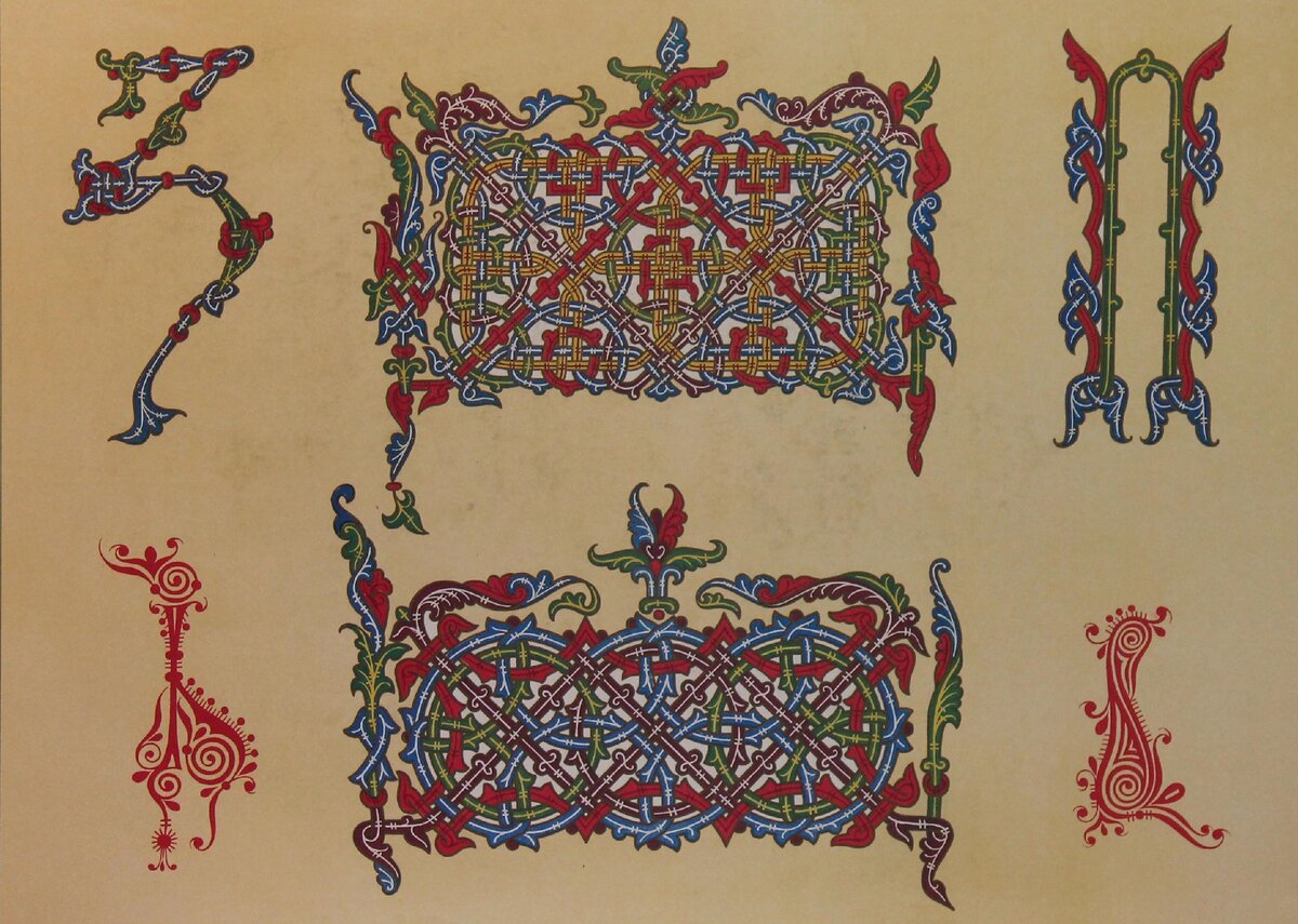 Славянские узоры звезда руси вязь. Славянская вязь орнамент. Древнерусский орнамент картинки. Древнерусский орнамент картинки. Писарева "древнерусский орнамент" 1903 года.