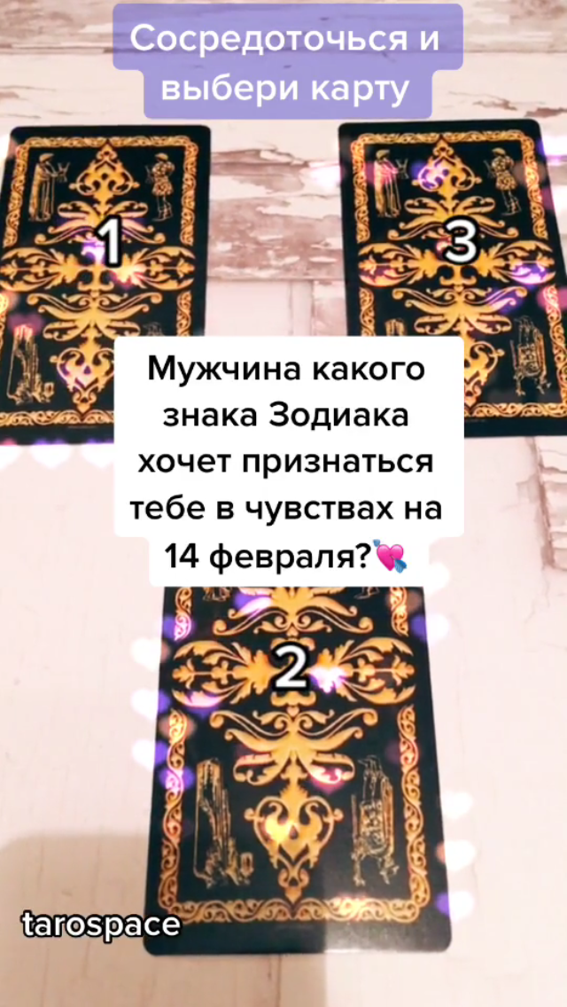 Личное фото