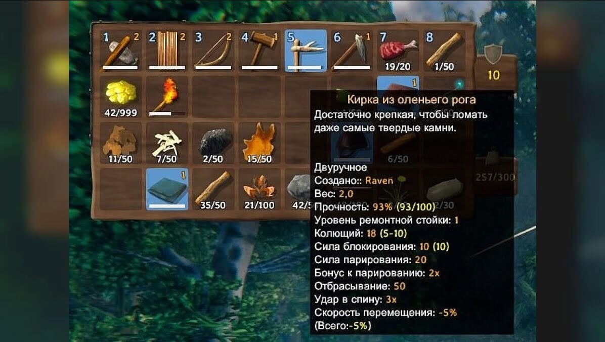 Кирка в Valheim: Как добывать руды, и открыть рецепты кирок? | WARGM.RU |  Дзен