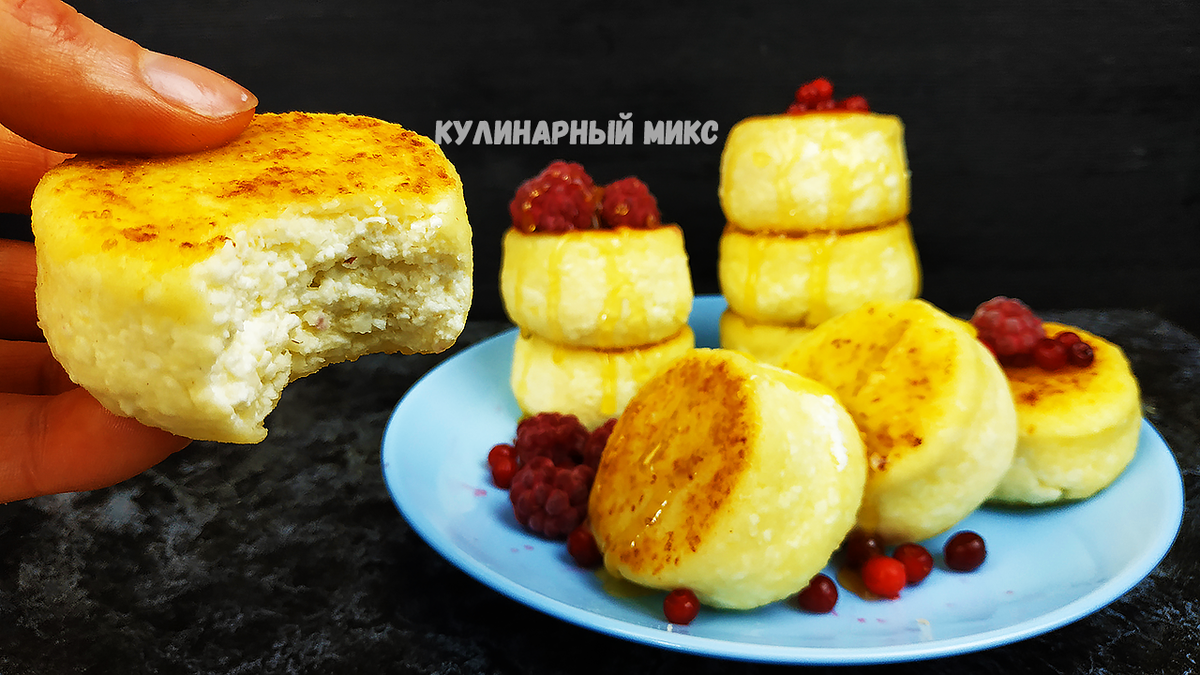 Сырники