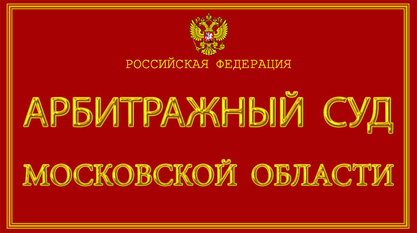 Взято из открытых источников