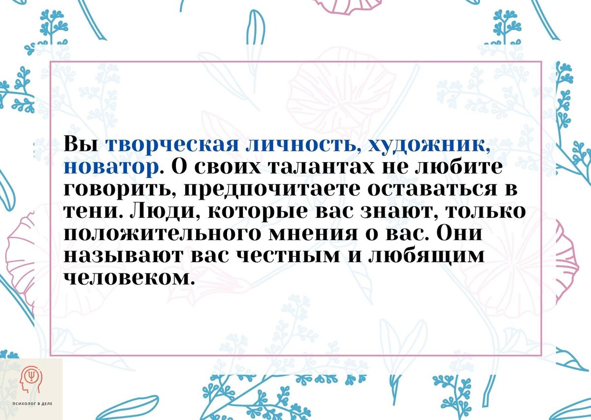 Усевшись в кресло предложенное хозяином посетитель