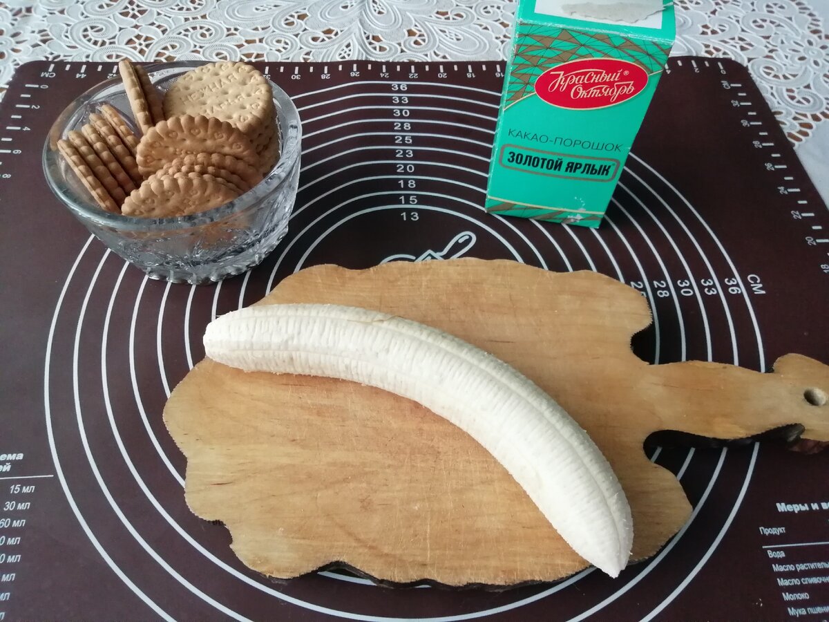 Ингредиенты для основы. 