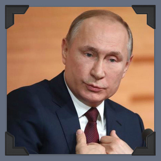 Президент РФ В.В.Путин