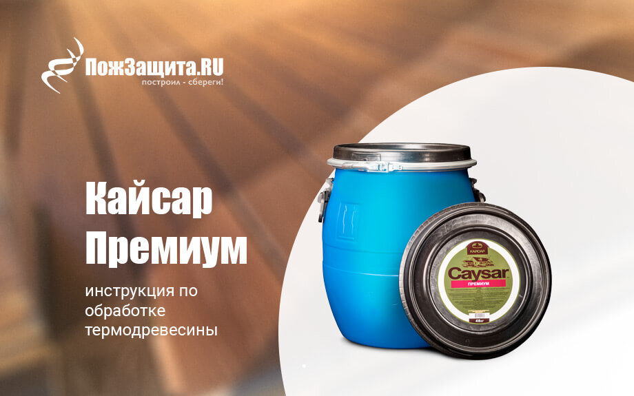 Пож защита. Пож защита. Пож защита. Пож защита. Пож защита.