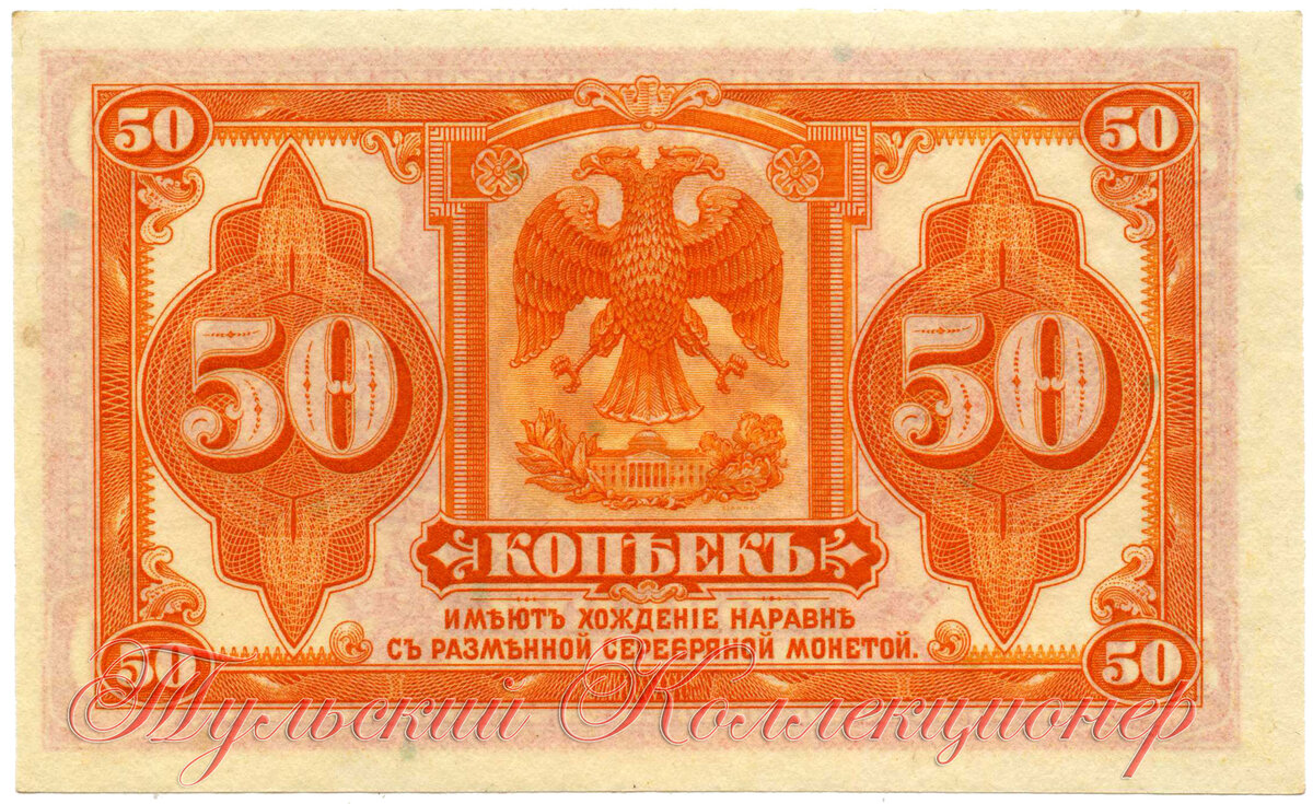 50 копеек американский выпуск