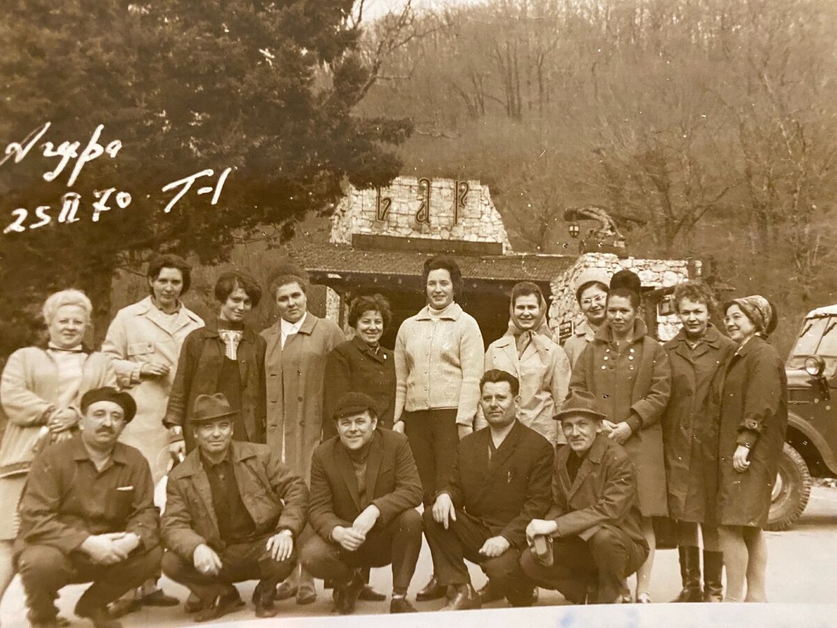 Экскурсия на Агурские водопады, 25.02.1970