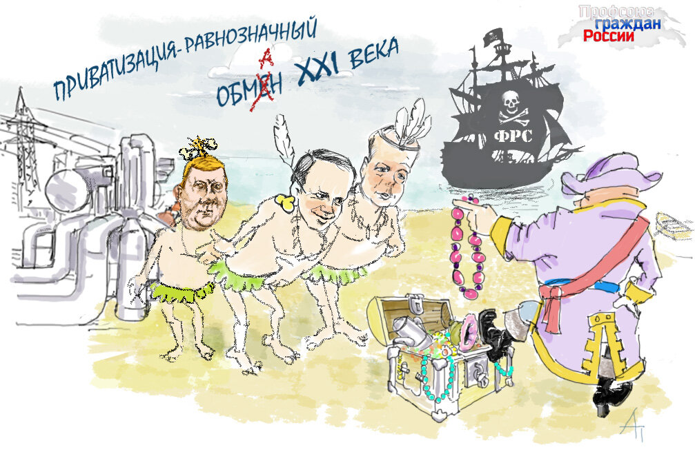 Иллюстрация из свободных источников размещена в исключительно декоративных целях