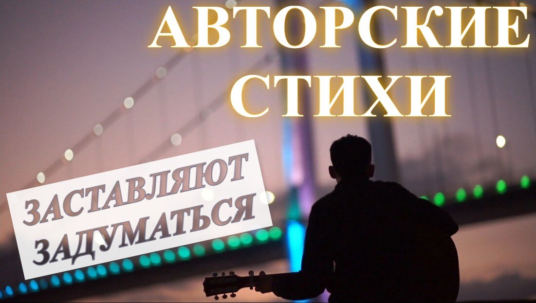 Михаил Митянин - Одинокий лавочник | Читает автор | Авторские стихи