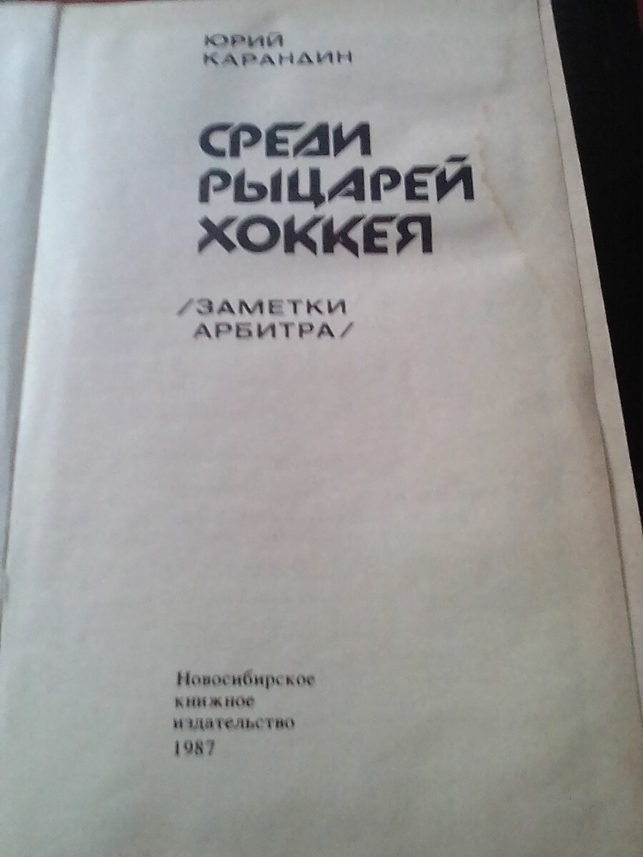 Листайте вправо