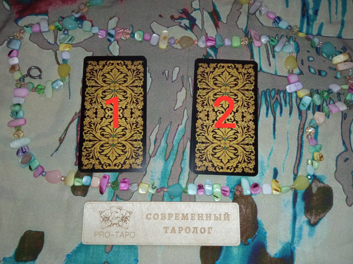 Вариант 1 или 2