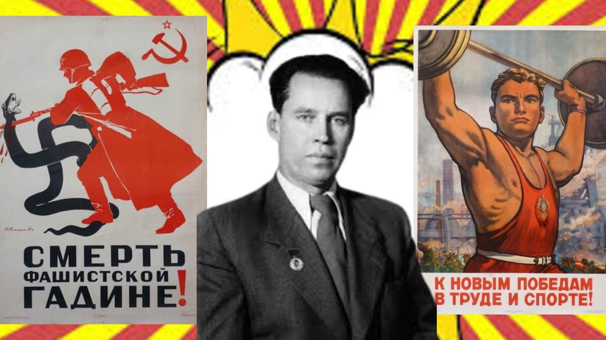 В центре - тов. Кокорекин, по бокам - его плакаты.