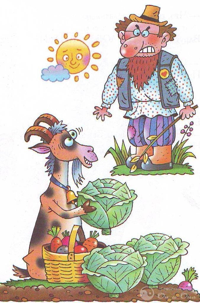 драть сидорову козу. отставной козы барабанщик фразеологизм. отставной козы барабанщик. выражение козел отпущения. йом кипур козел отпущения.