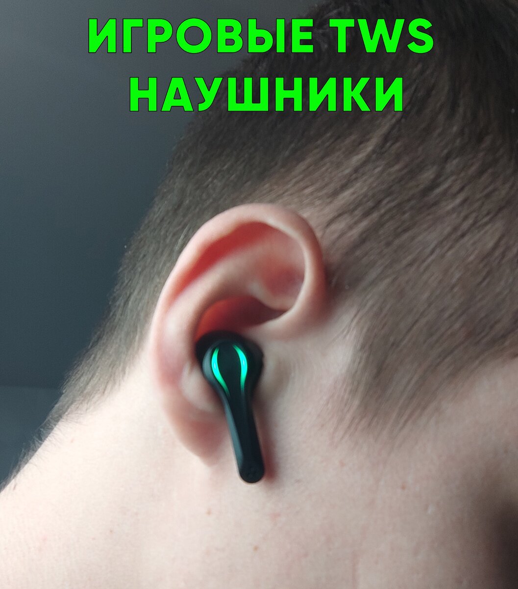 Наушник Zime Winner. В живую выглядит круче! :)))