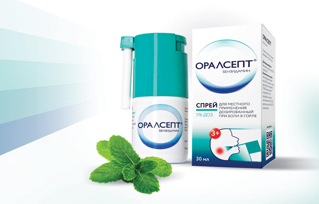 «Оралсепт» имеет приятный мятный вкус, поэтому лечение не доставит дискомфорта