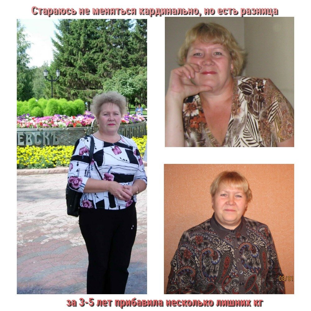 Мои фото с 2005 по 2008 годы
