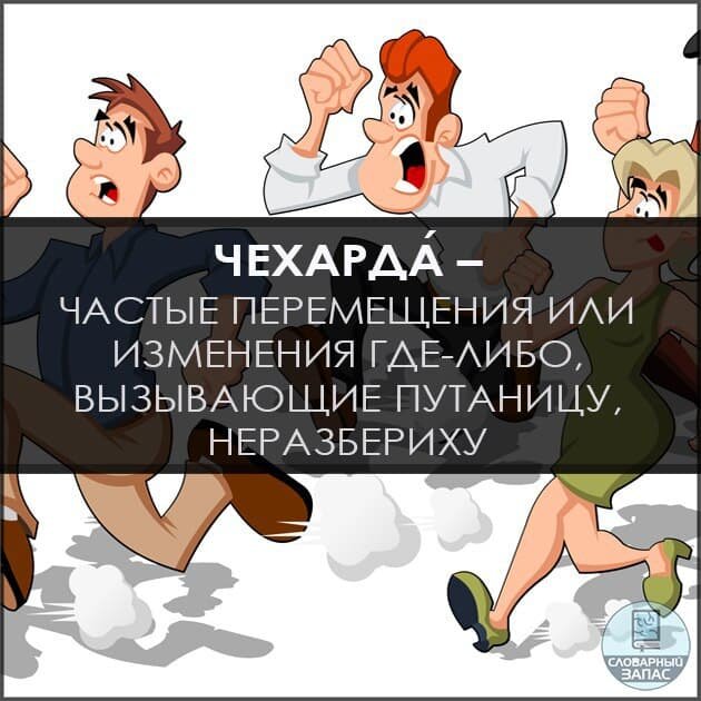 Кадровая чехарда́ привела к тому, что Миллер смог почувствовать себя более или менее уверенно в собственной компании лишь спустя пару лет после назначения.