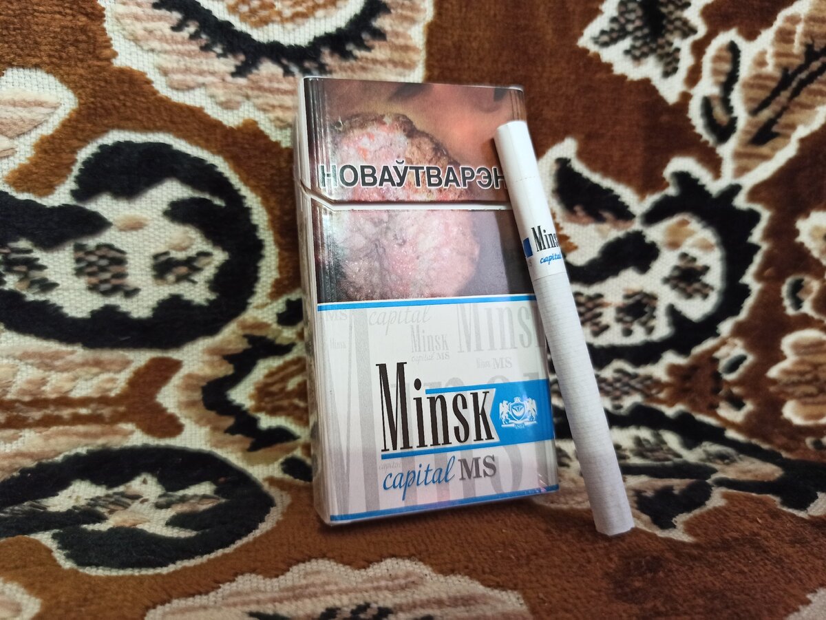 Минск Сити сигареты