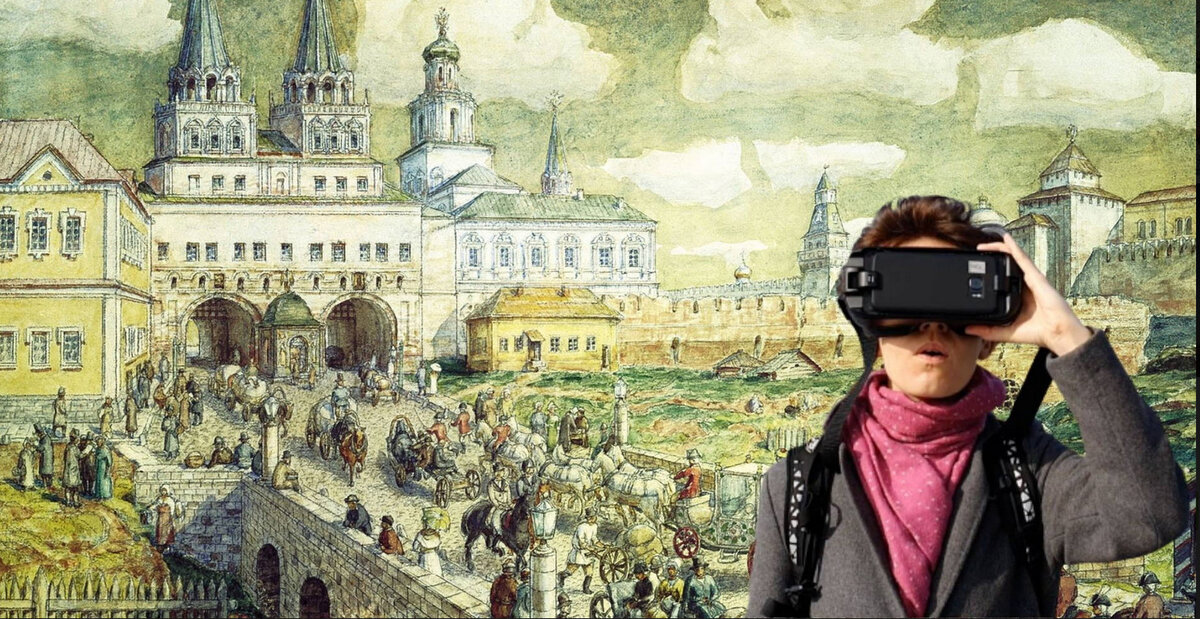 Исторический увидеть. Экскурсия с VR очками. Очки виртуальной реальности экскурсия по городу. Виртуальные экскурсии в VR очках. VR И ar экскурсии.