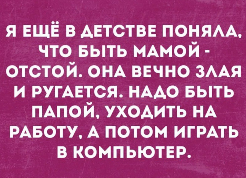 «Ты чего такой злой, брат?» | Такие дела