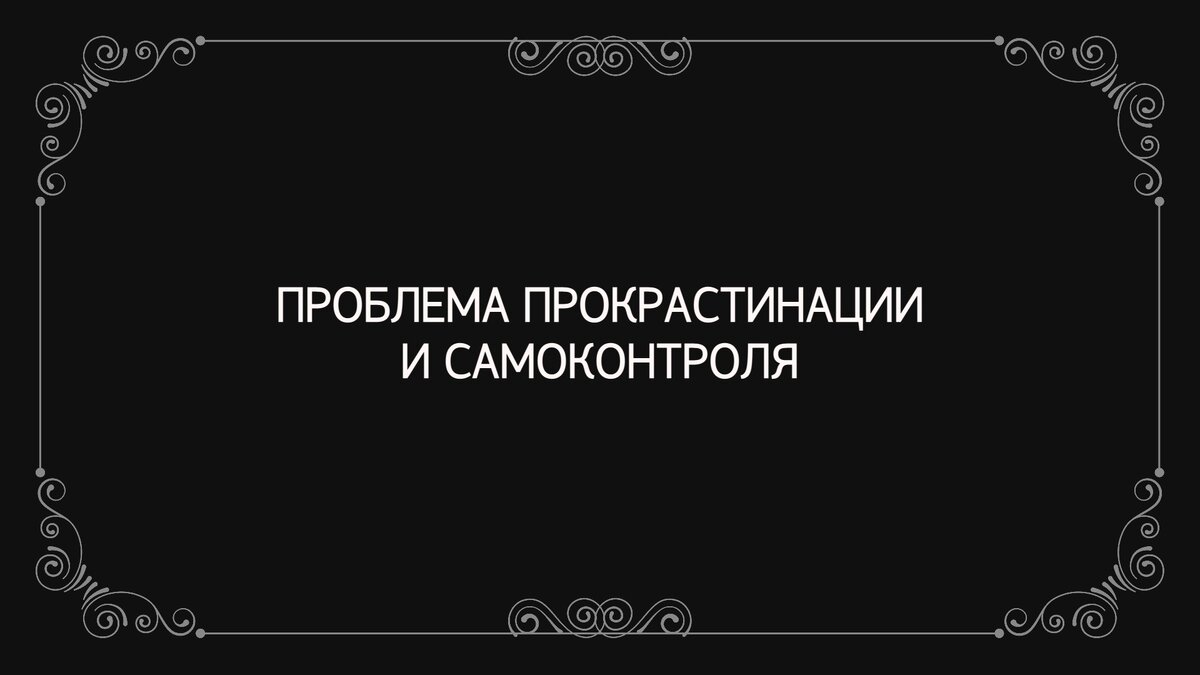 Как мы обманываемся в своих решениях из-за нерациональности мышления: обзор  книги о скрытых силах, влияющих на наше поведение | Brooklyn books: книжный  дзен | Дзен