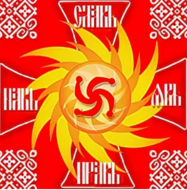 Явь навь славь. Явь Навь Правь Славь что это. Мир прави у славян. Правь Славянская мифология. Славянский мир явь Навь.