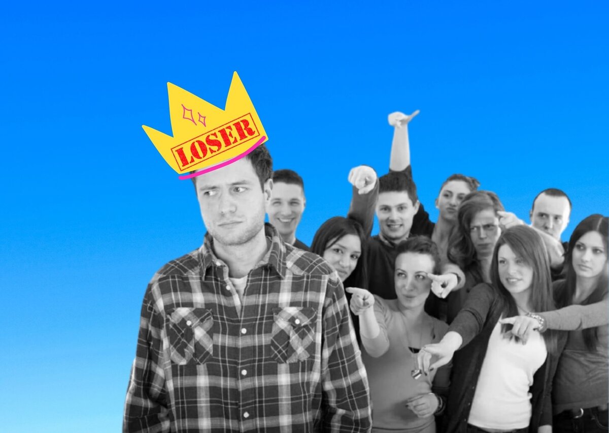 Привычка унижать человека идёт с детства.