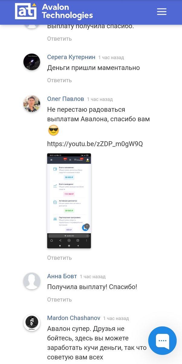 -2