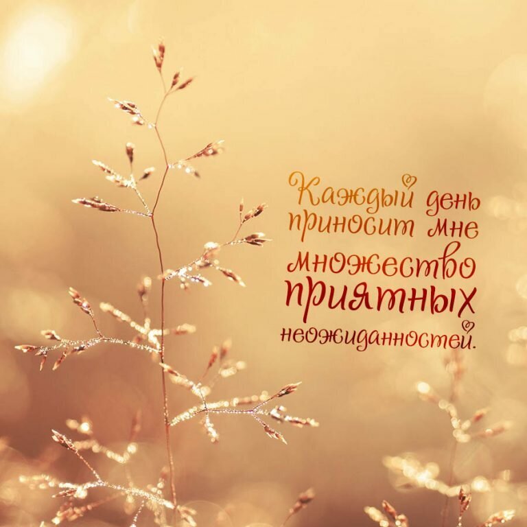 все просто-помни об этом.