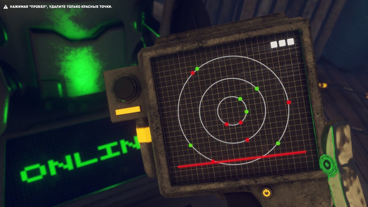 Одна из мини-игр. С помощью красной линии нужно убрать точки определенного цвета, не задевая другие.