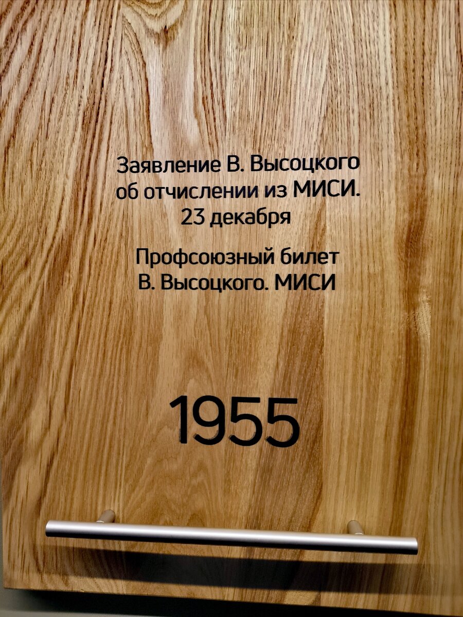 Открываем... 