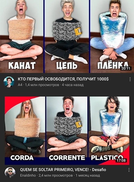 Плагиат влада а4. Влад а4 ворует контент. А4 плагиат. А4 плагиат доказательства. 4 копируют видео.