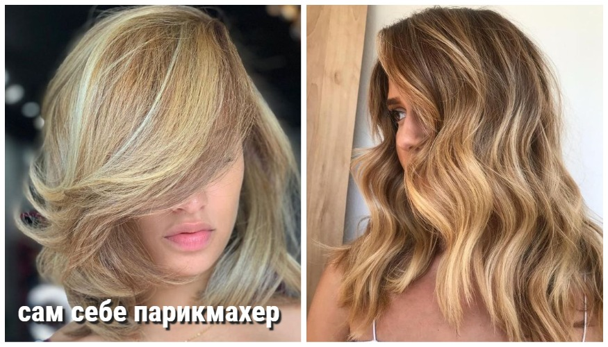 Пшенично-русый цвет волос, фото | HAIR FRESH