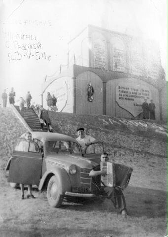 Душевные посиделки друзей 1954г.