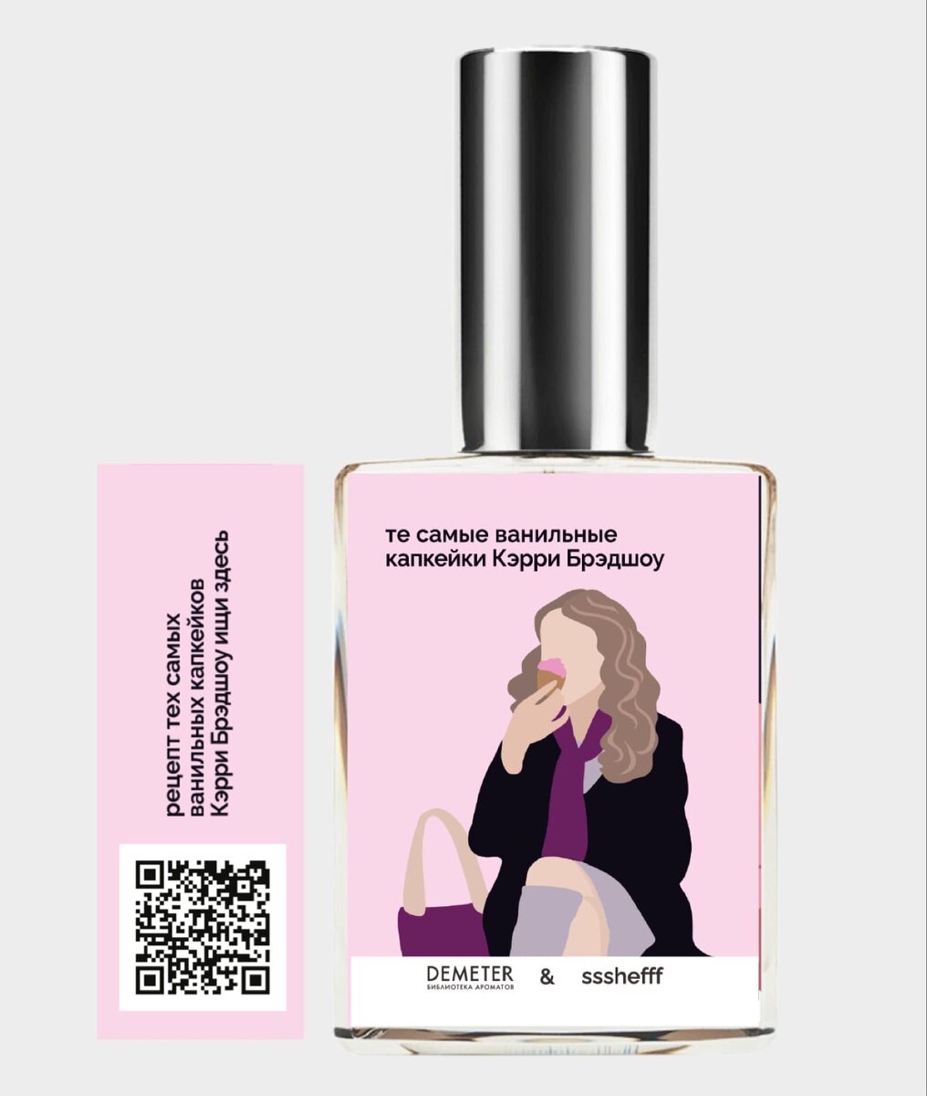 Сериал "Секс в большом городе". 